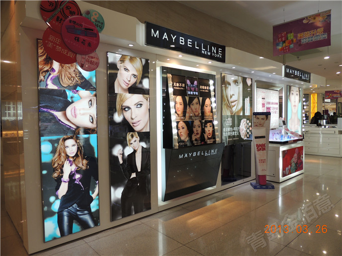 美寶蓮化妝品展柜