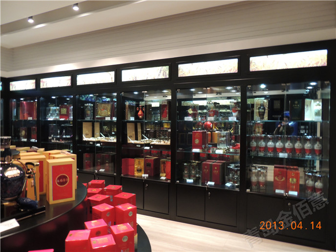 名煙名酒展柜制作
