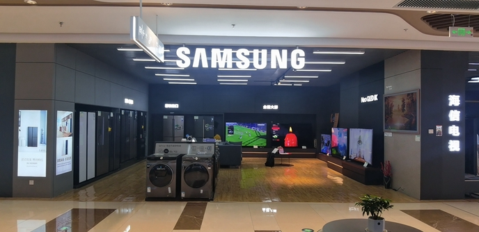 三星膠州利群店