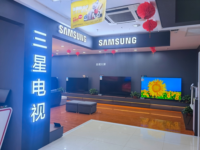 三星臨淄牛山路店