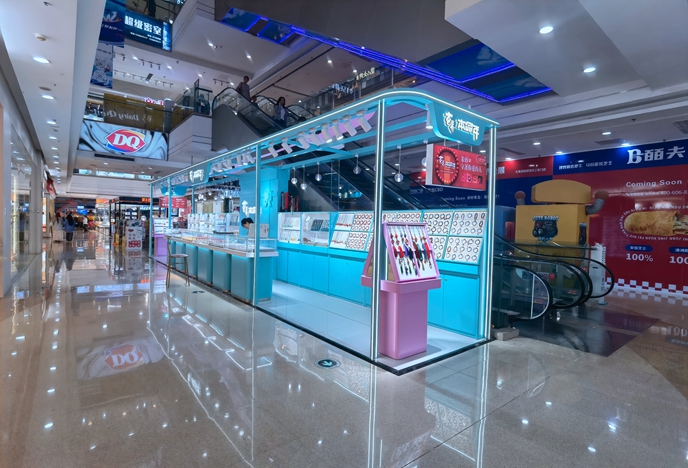 玄易本命年延吉路萬達店