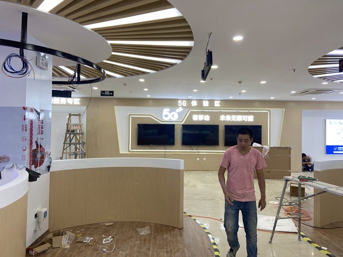 移動營業(yè)廳