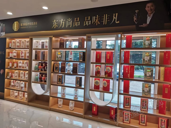 東方尚品中國(guó)醬酒館