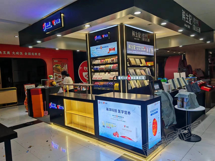 南極磷脂，醫(yī)學(xué)營養(yǎng)，烤漆展柜